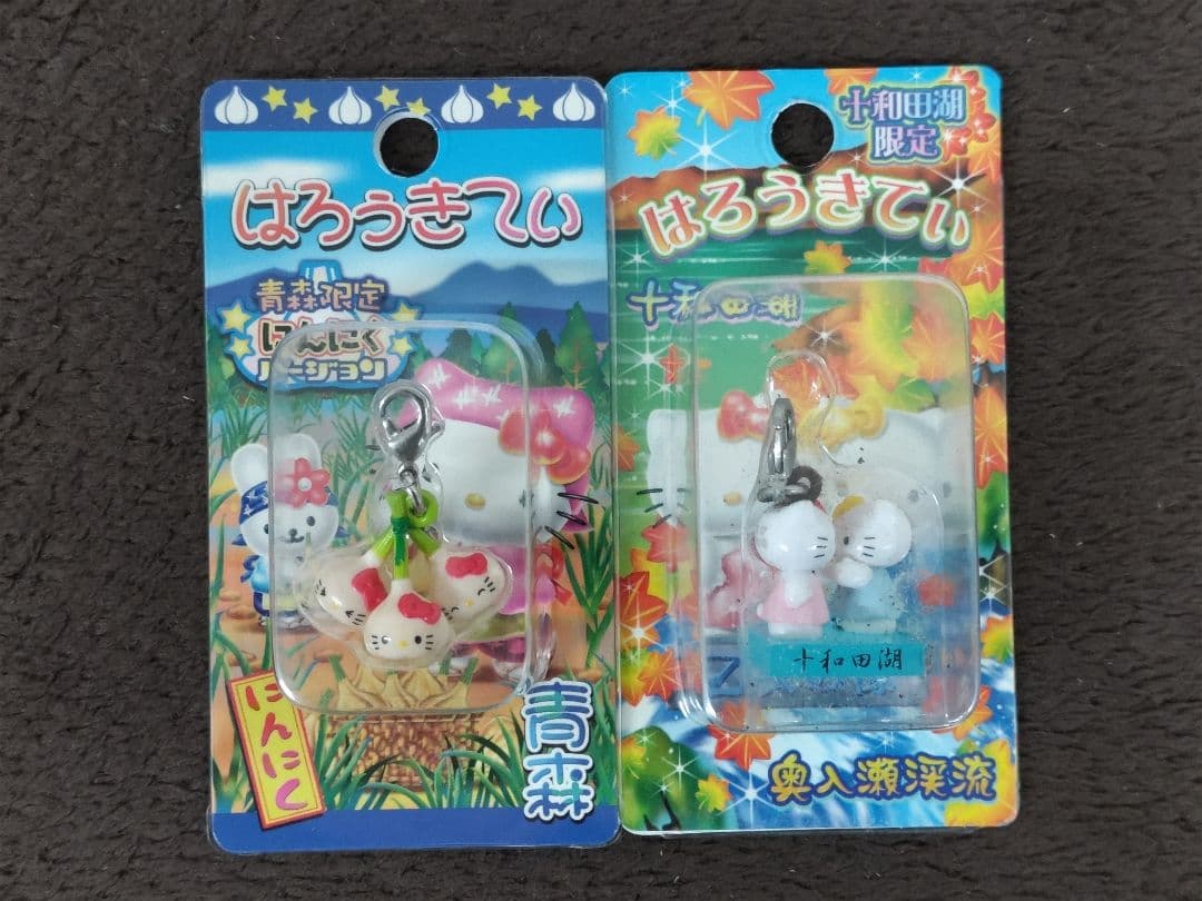 Hello Kitty ハローキティ 東北限定ファスナーストラップ26種セット