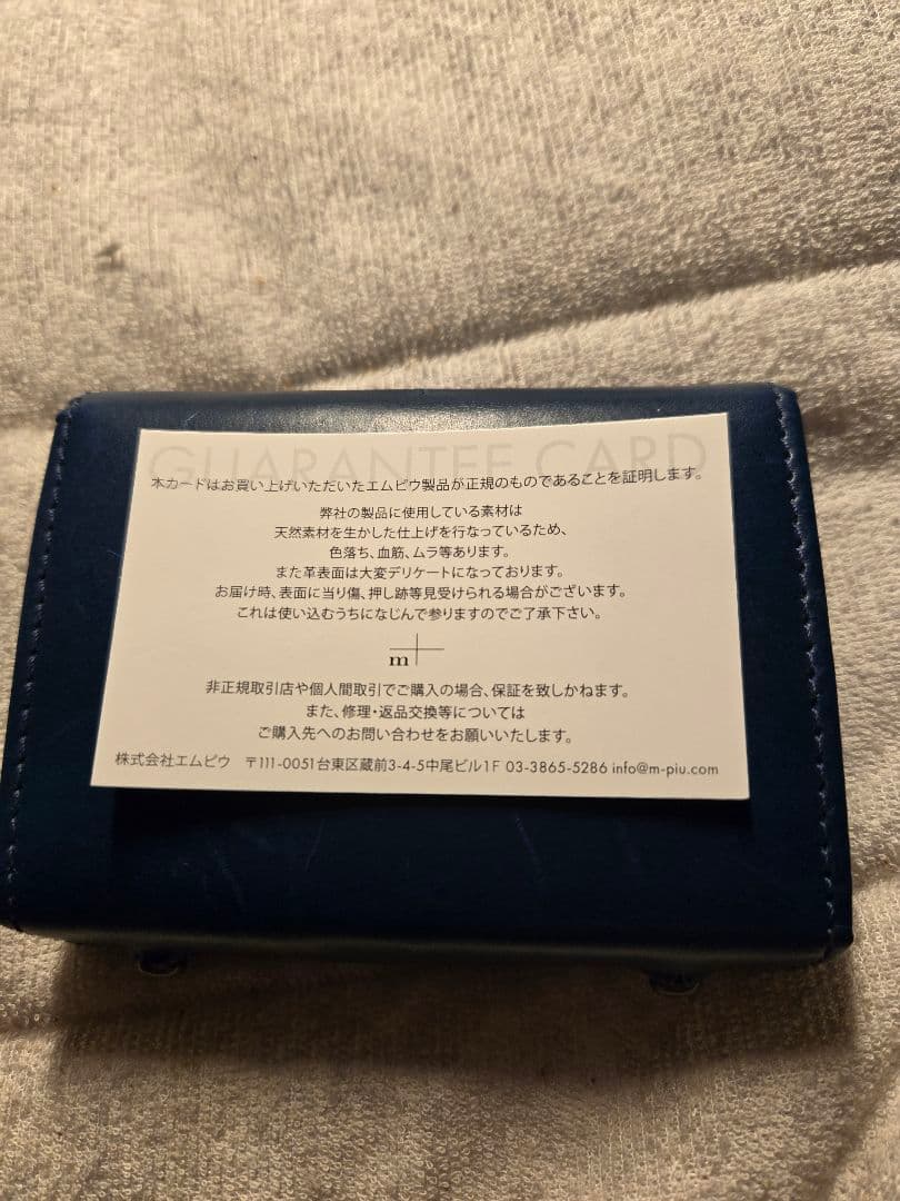 エムピウ BLUE ミッレフォッリエ p25