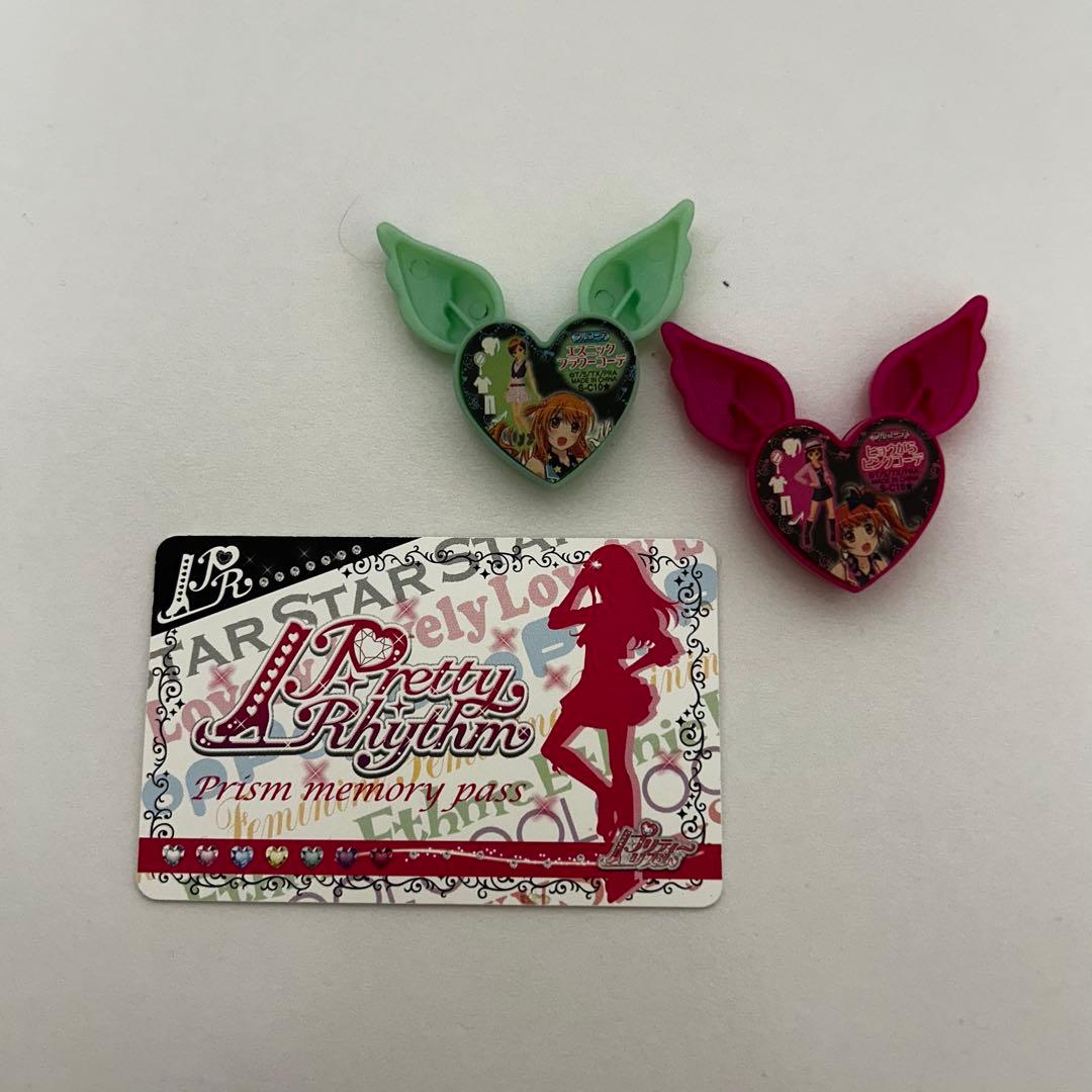 プリティーリズム ストーン まとめ売り プリズム トランク みおん