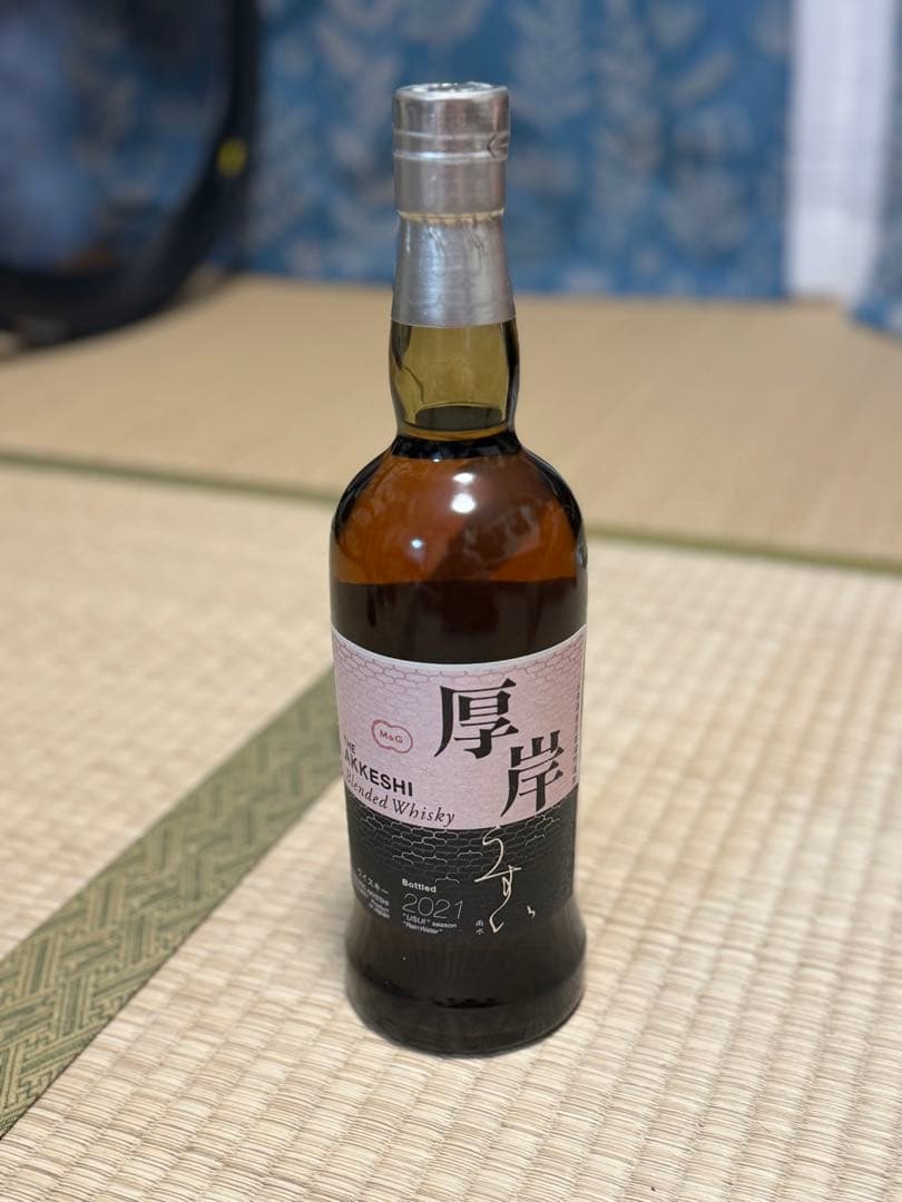 厚岸うすい2021