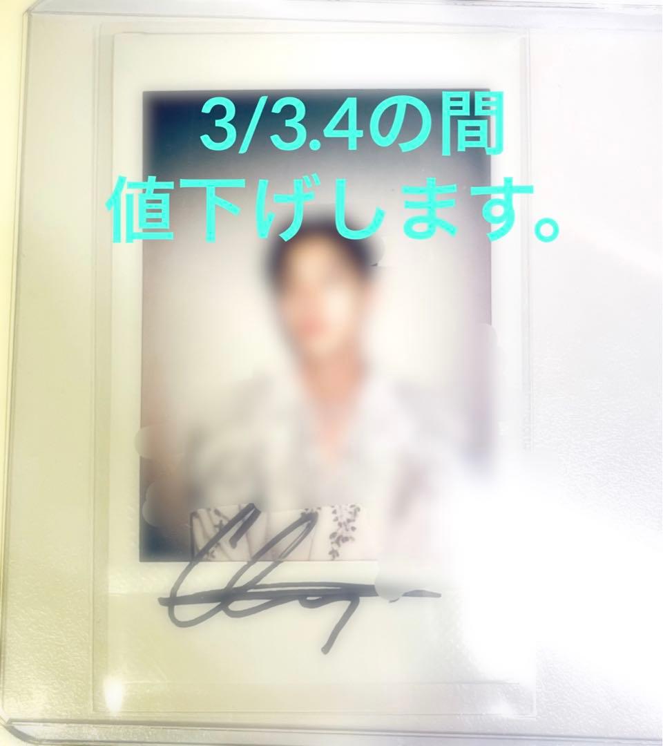 Stray Kids バンチャン 直筆サイン入りチェキ