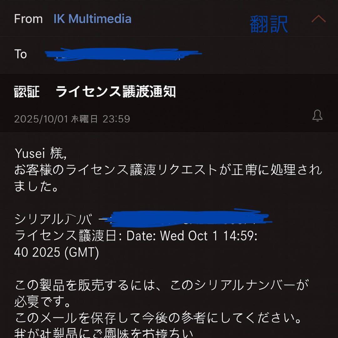 【美品】TONEX Pedal ※ライセンス譲渡有、スイッチハット付