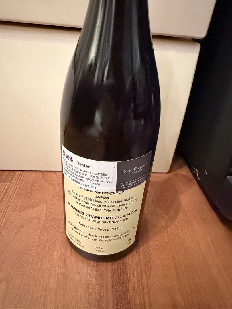 Taupenot-Merme Mazoyeres-chambertin 2010 - メルカリ