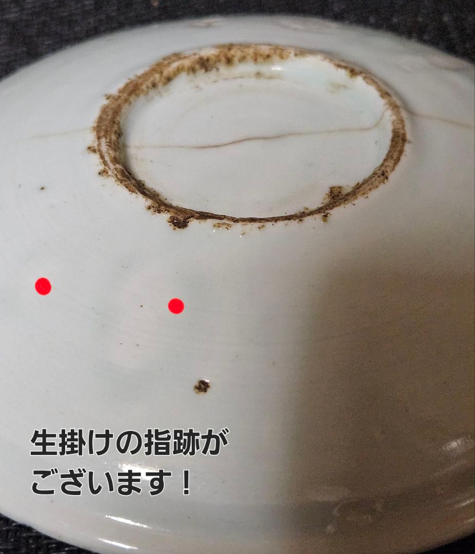 本物保証❗️】江戸時代初期 初期伊万里 染付 山水帆掛舟渡り鳥図14.1