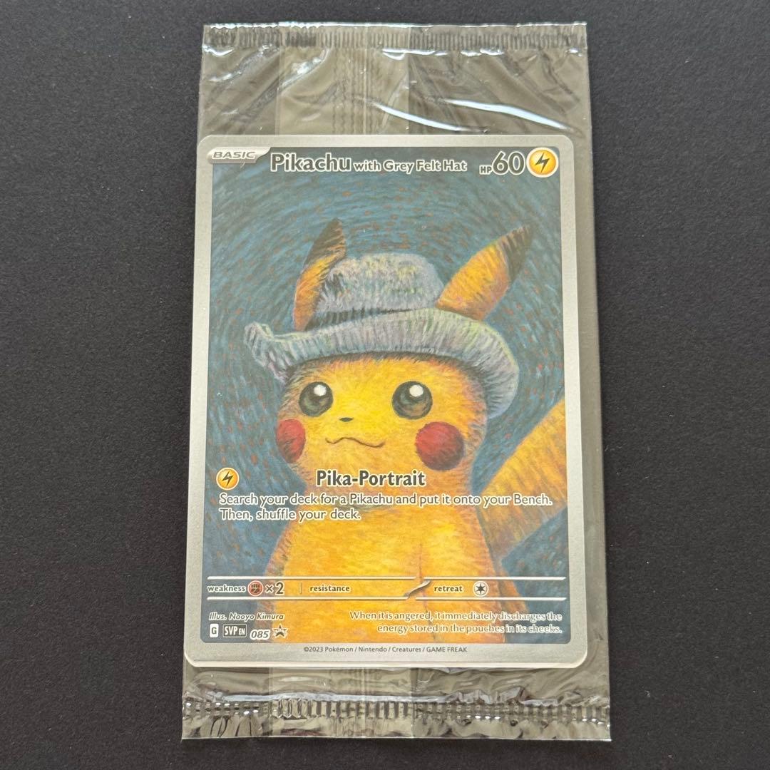 ゴッホピカチュウ 未開封 Pikachu with Grey Felt Hat