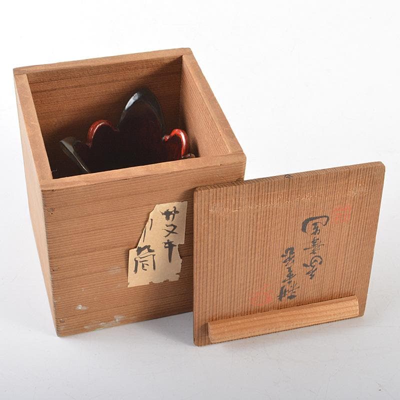 茶道具　讃岐伝統漆器　讃岐彫　神原象峯造　碗布差　茶巾筒　共箱　V　R6445