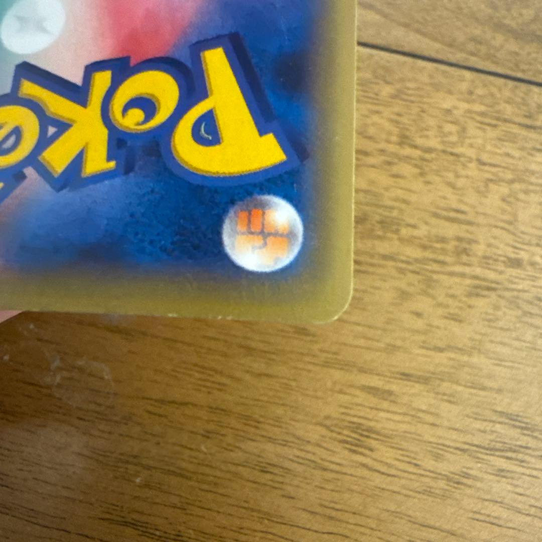 ギャラドスEX UR XY9 破天の怒り 089/080