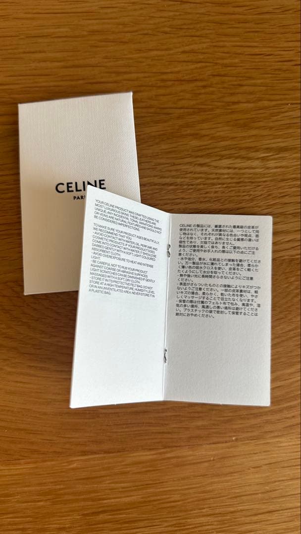CELINE セリーヌ ベルトバッグ ナノ ライトトープ