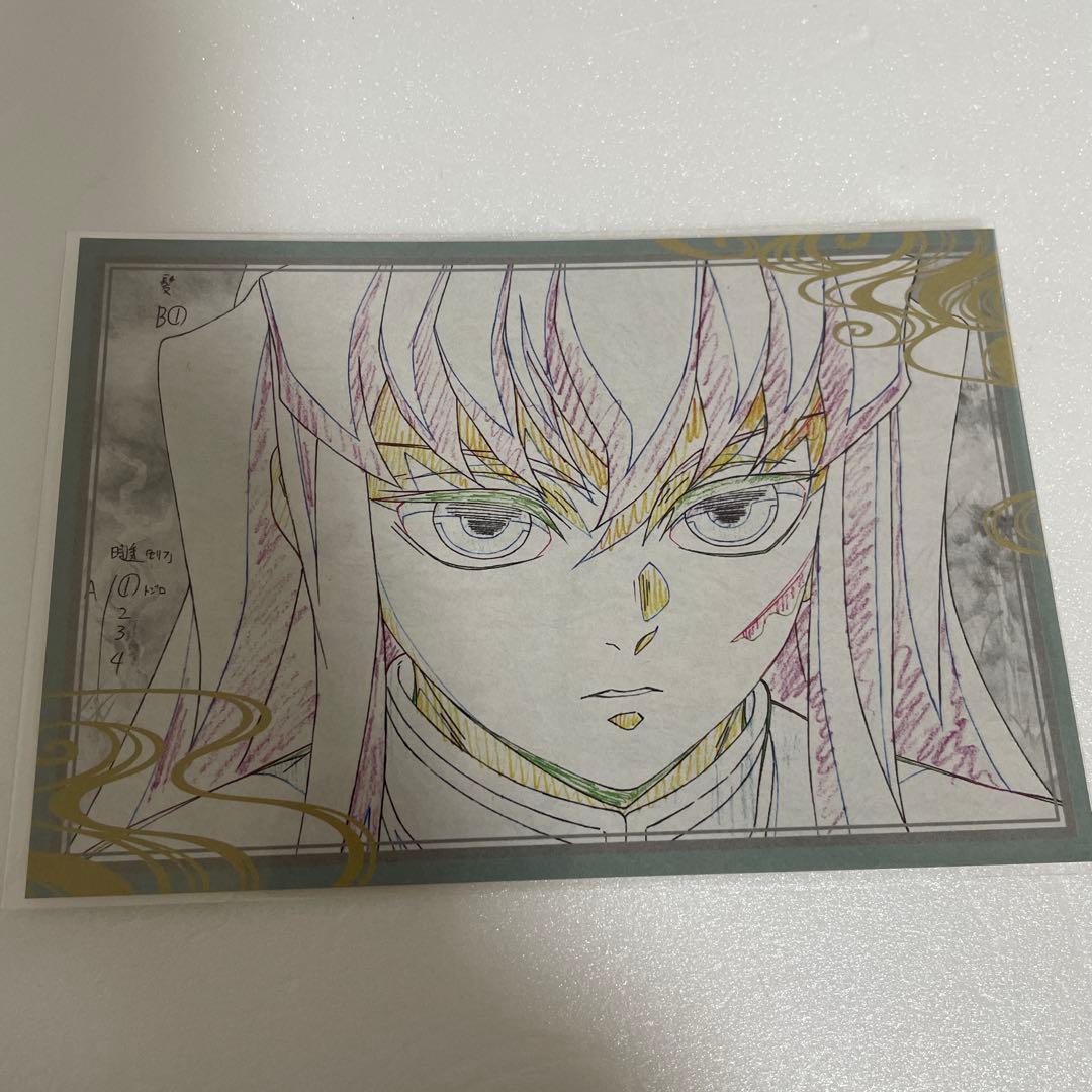 鬼滅の刃 ufotable ダイニング おすそ分けポストカード 時透無一郎