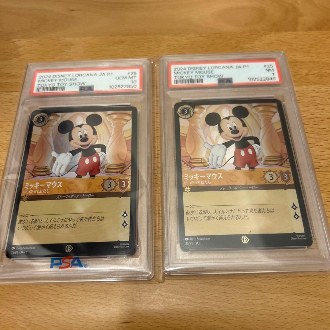 東京おもちゃショー ロルカナ ミッキーマウスプロモ psa10+psa7 セット