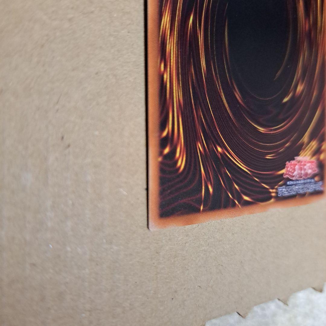 遊戯王 究極竜騎士 プリズマ