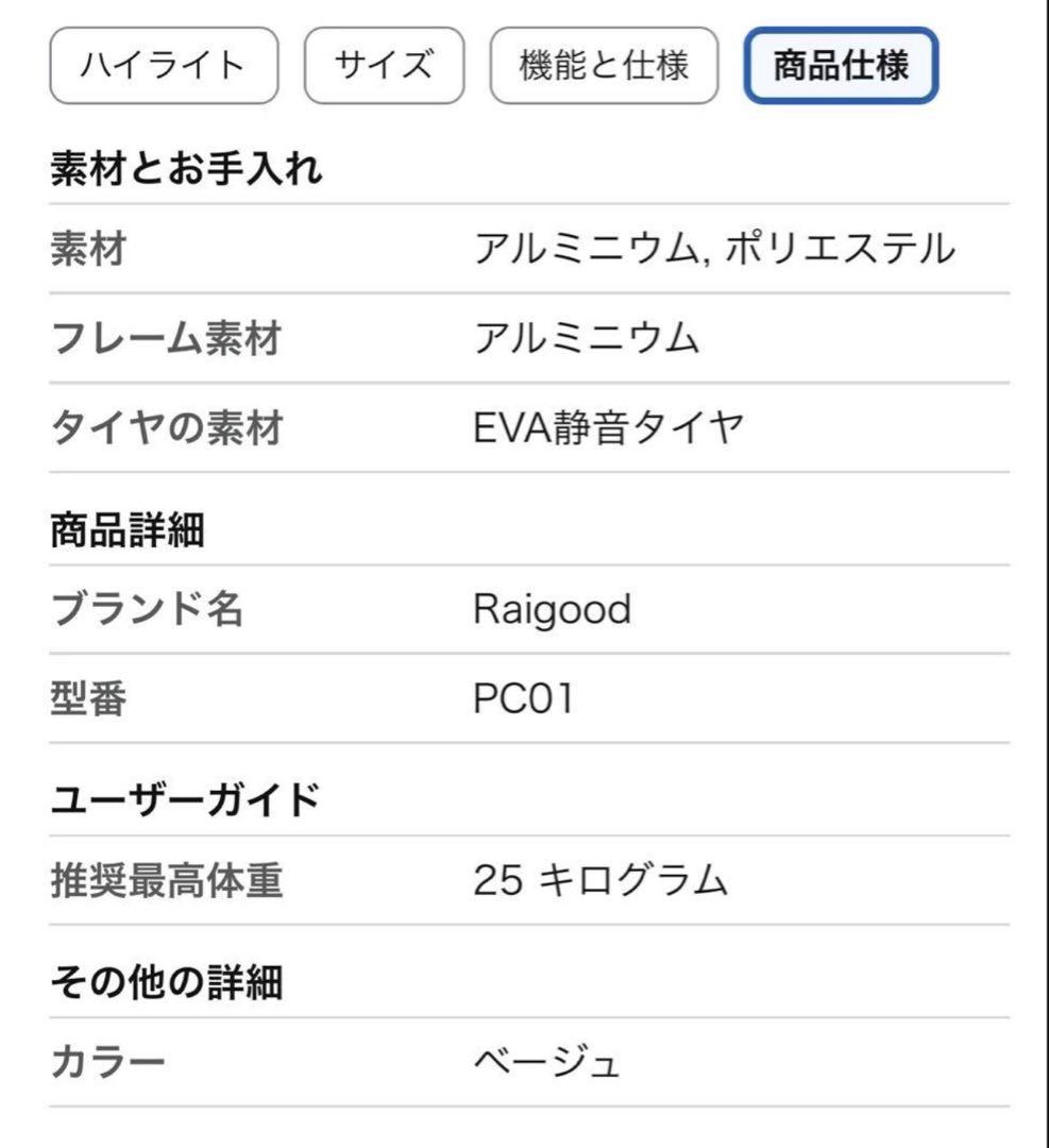 Raigood 2WAYペットカート 耐荷重25kg ペットカート 2段」の人気商品一覧 |