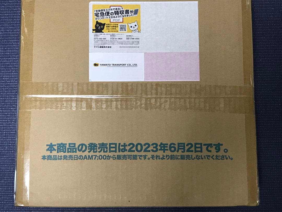 ヴァイスシュヴァルツ リコリスリコイル トライアルデッキ 新品未開封1カートン