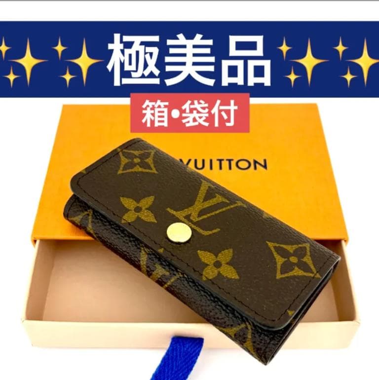 ⭐️超極上美品レベル⭐️ルイヴィトン⭐️モノグラム