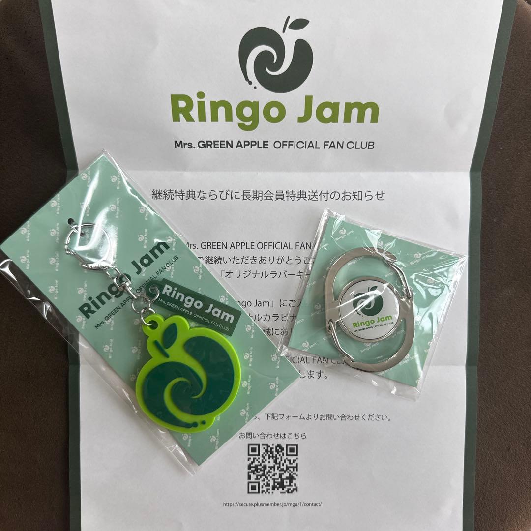 Ringo Jam長期会員特典 - メルカリ