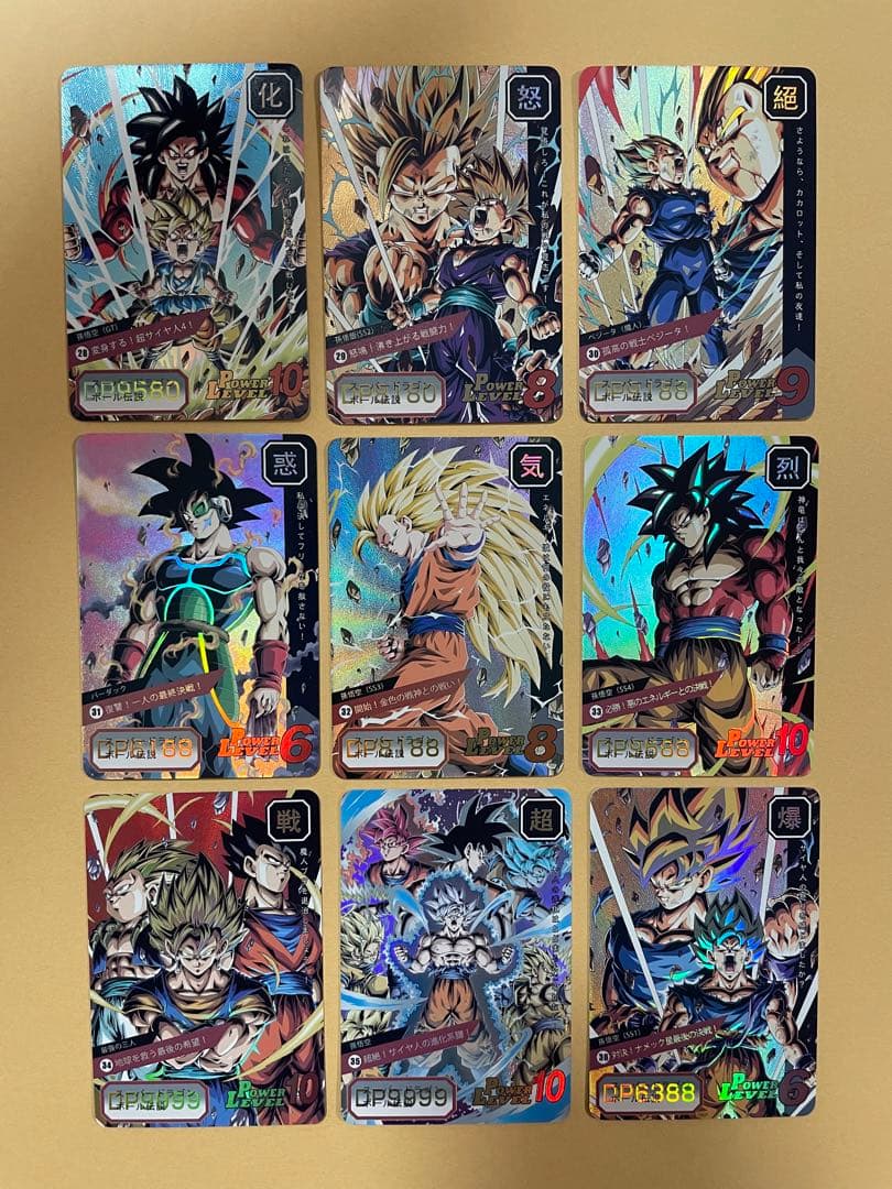 パターンA   9枚　ドラゴンボール パターンA 9枚 ドラゴンボール - メルカリ