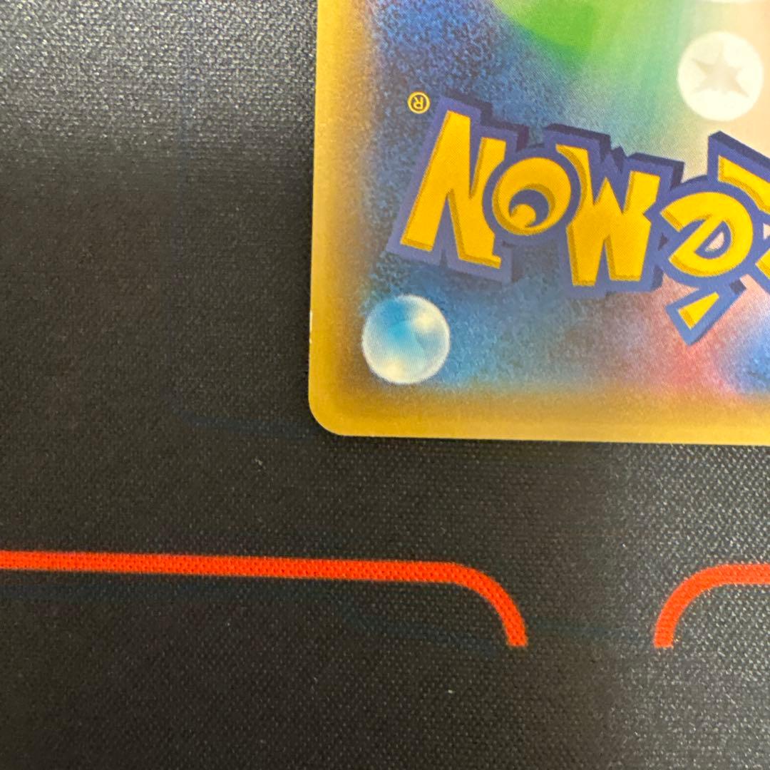 ミュウCP5