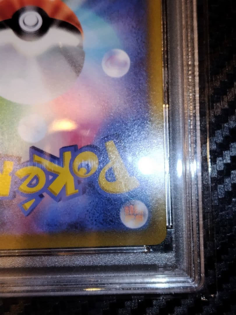 ポケモンカード リザードンV SR #103 PSA10