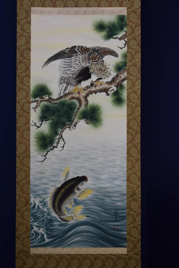 真作/邦夫/松鷹に鯉図/桐共箱付/布袋屋掛軸HG-406