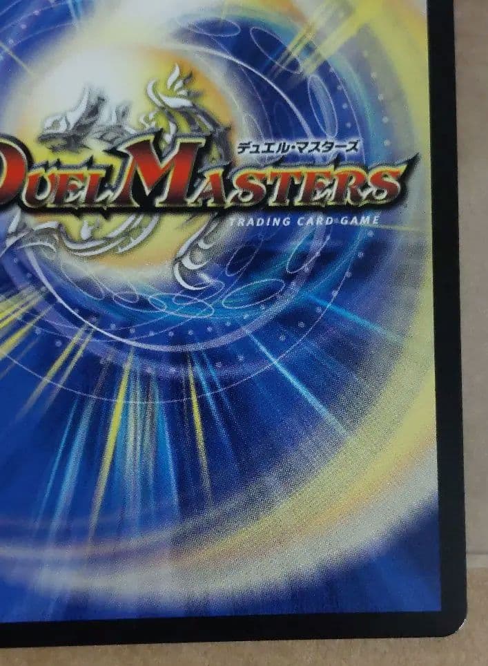 帝王坂∞ もっと削って当てろ ! 王道W スクラッチキャンペーン