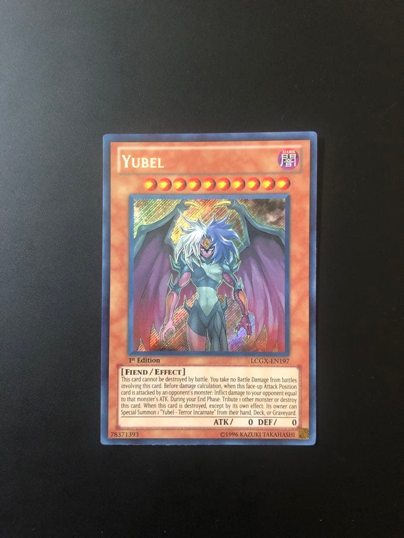 遊戯王 ユベル 1st シークレット 英語 英語版 遊戯王】 ユベル 英語版