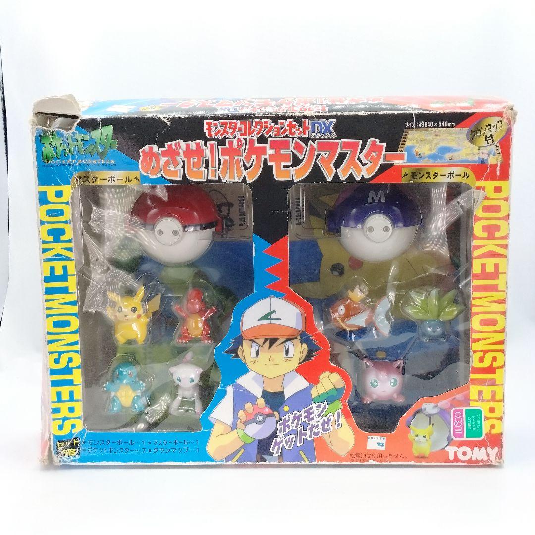 当時物 ポケットモンスター モンスターコレクションセットDX TOMY レトロ 当時物 ポケットモンスター モンスターコレクションセットDX TOMY