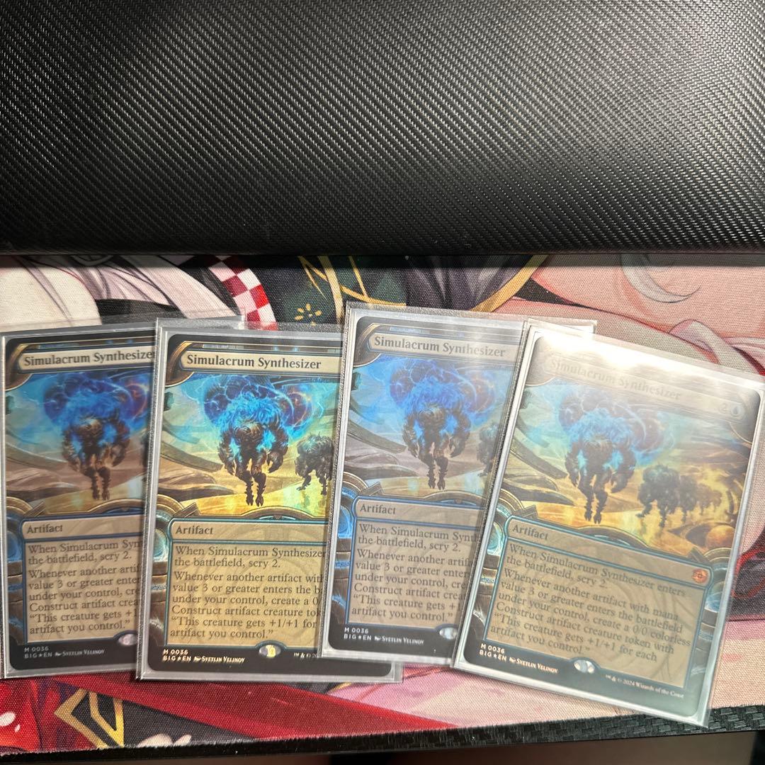 MTG 身代わり合成機 BIG ショーケース FOIL 英語版 4枚セット MTG
