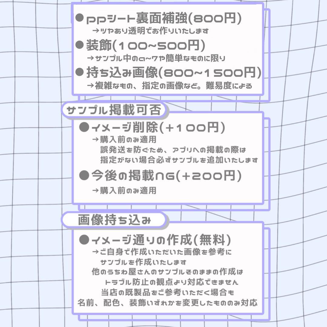 ぴ うちわ文字 オーダー 団扇屋さん 文字パネル