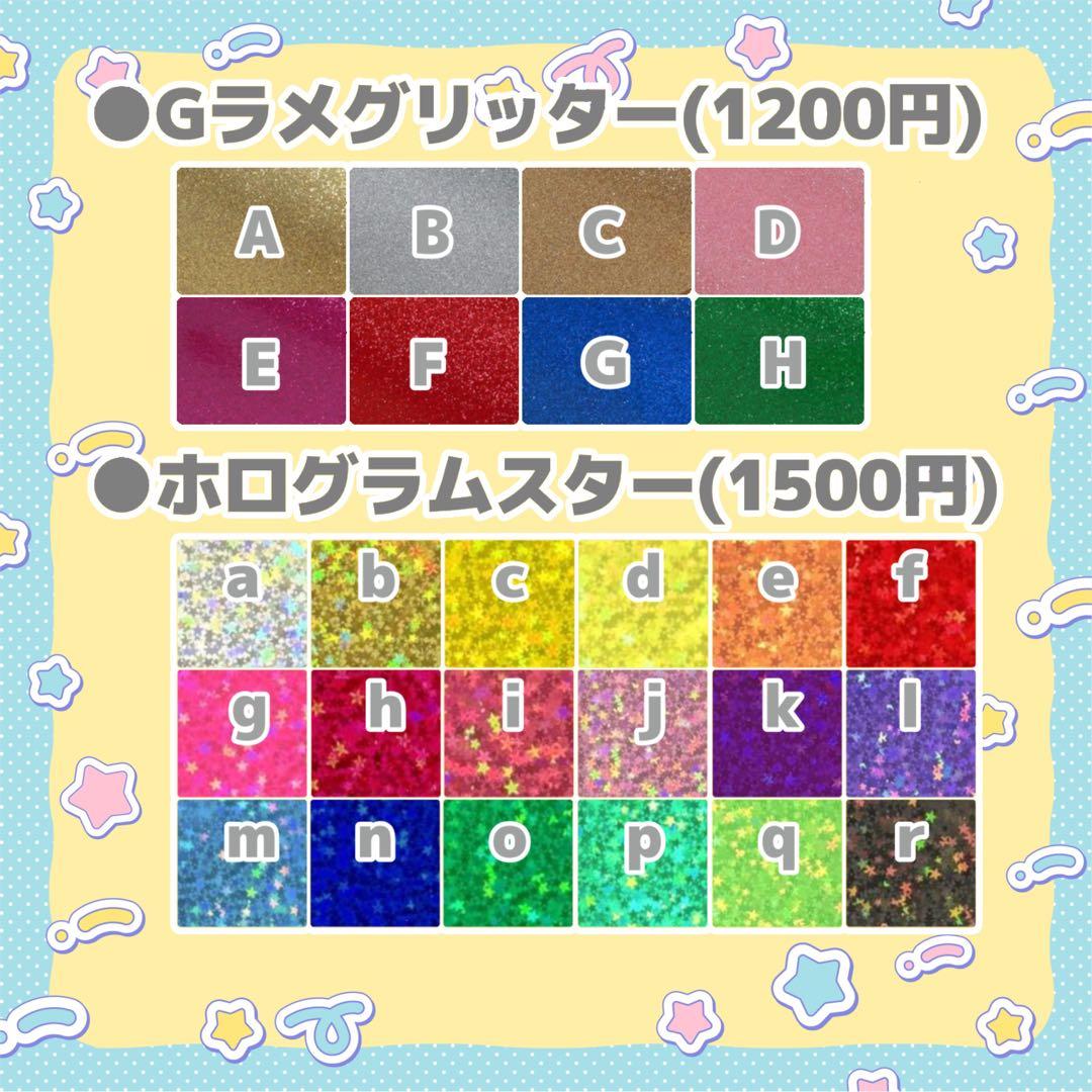 ぴ うちわ文字 オーダー 団扇屋さん 文字パネル