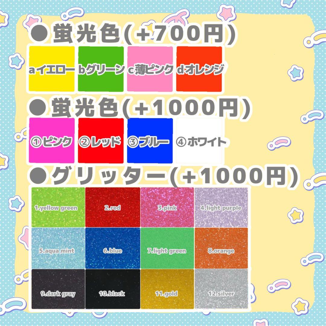 ぴ うちわ文字 オーダー 団扇屋さん 文字パネル