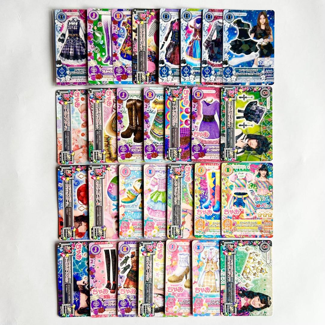 アイカツ カード プレミアムあり 初代 まとめ売り 245枚 ICカード2枚