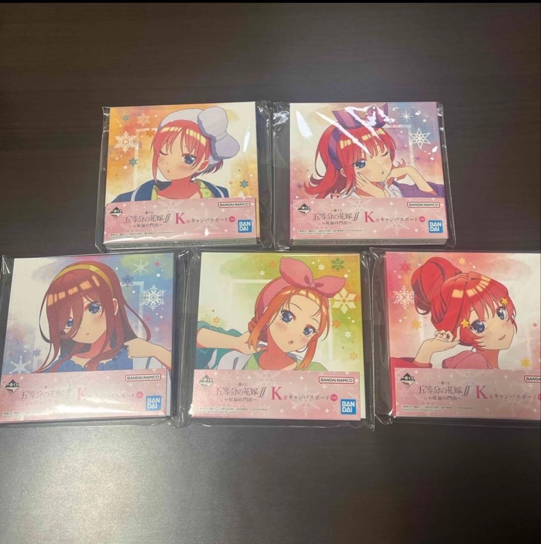 一番くじ 五等分の花嫁~祝福の門出~ キャンバスボード 5枚セット