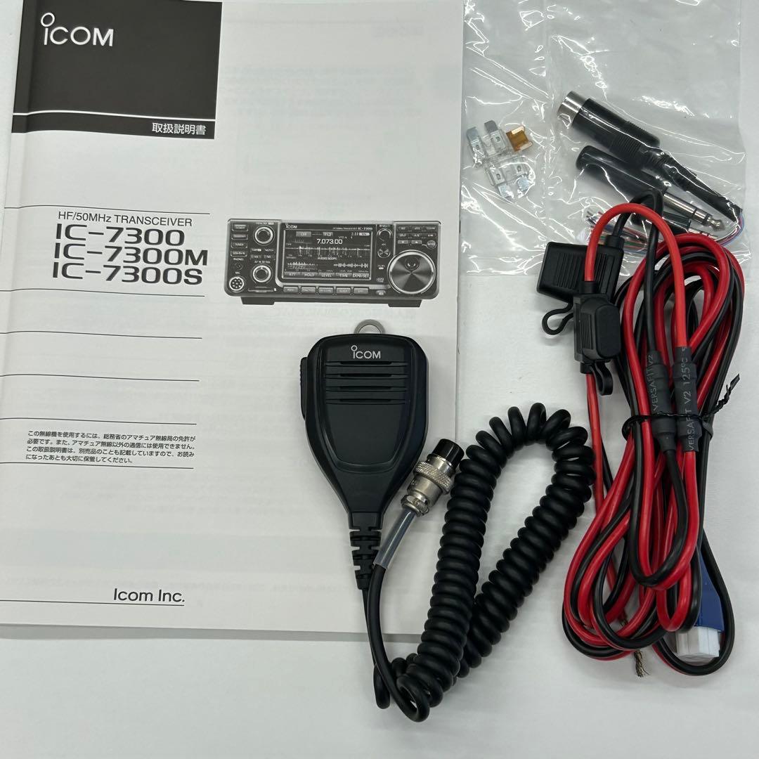 ICOM IC-7300/SP-38/MB123トランシーバー&スピーカーセット Amazon.co