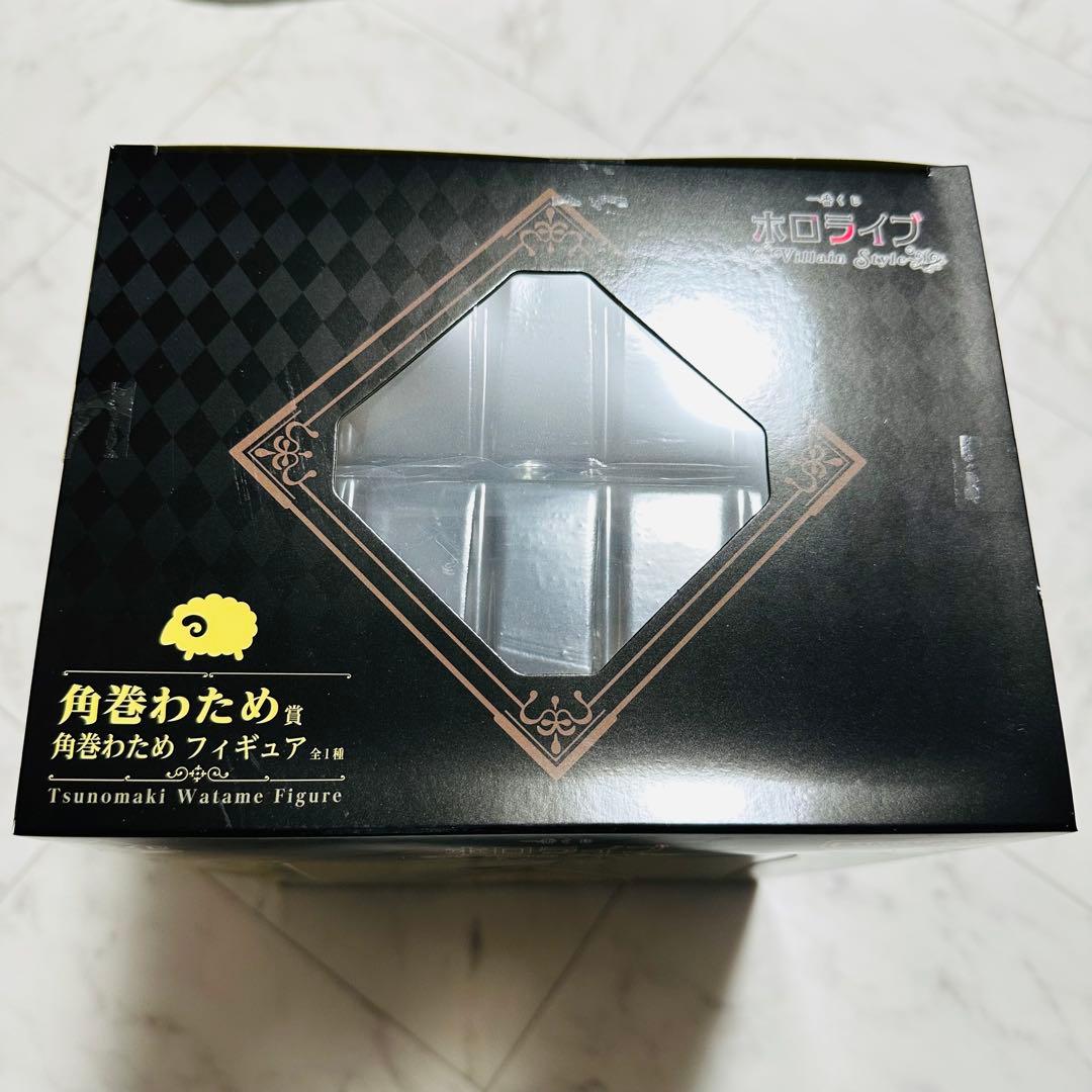 【新品未開封品】角巻わためコンプリートセット