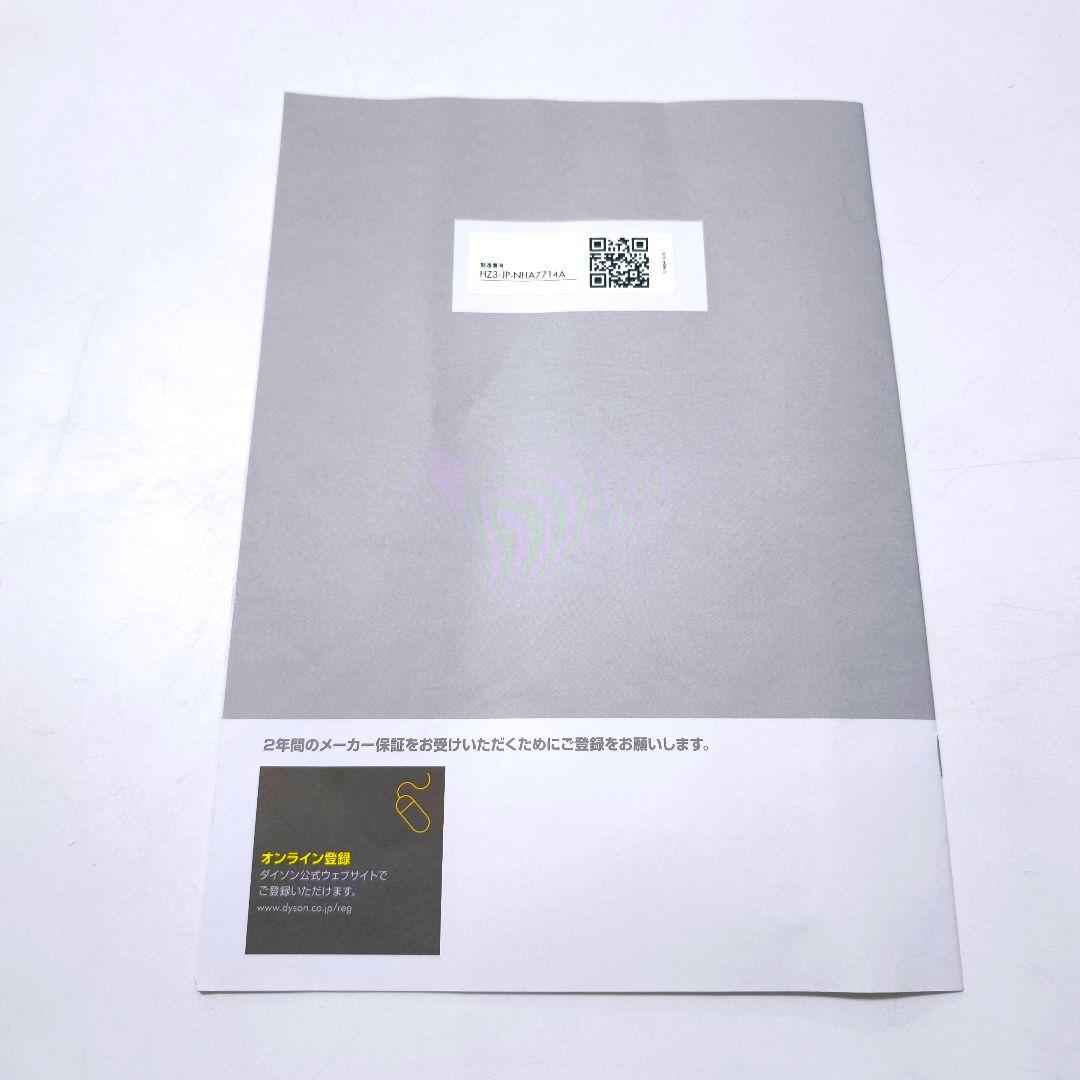 【送料無料】ダイソン Dyson Hot+Cool AM09 2020年製