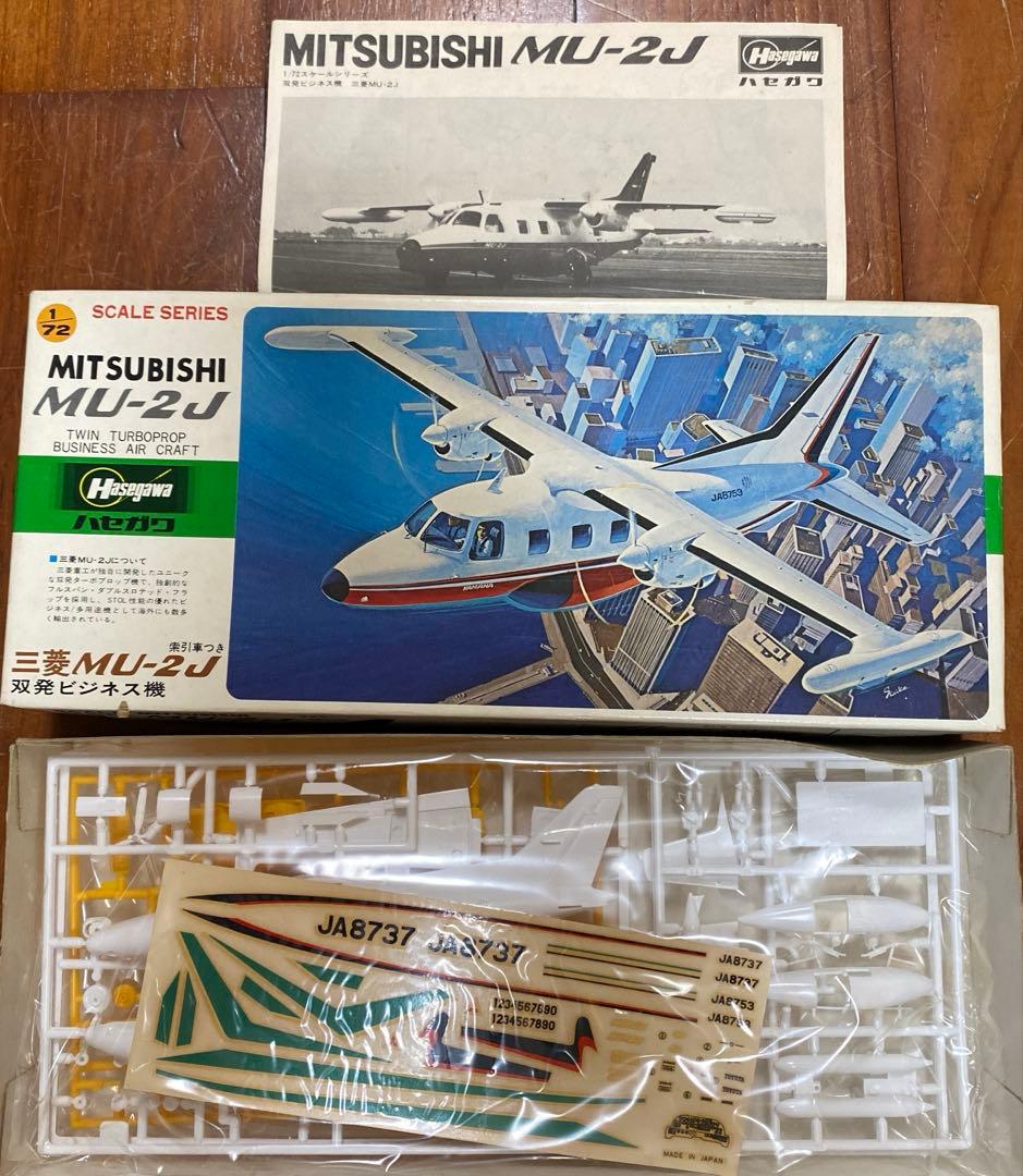 ハセガワ戦闘機９点