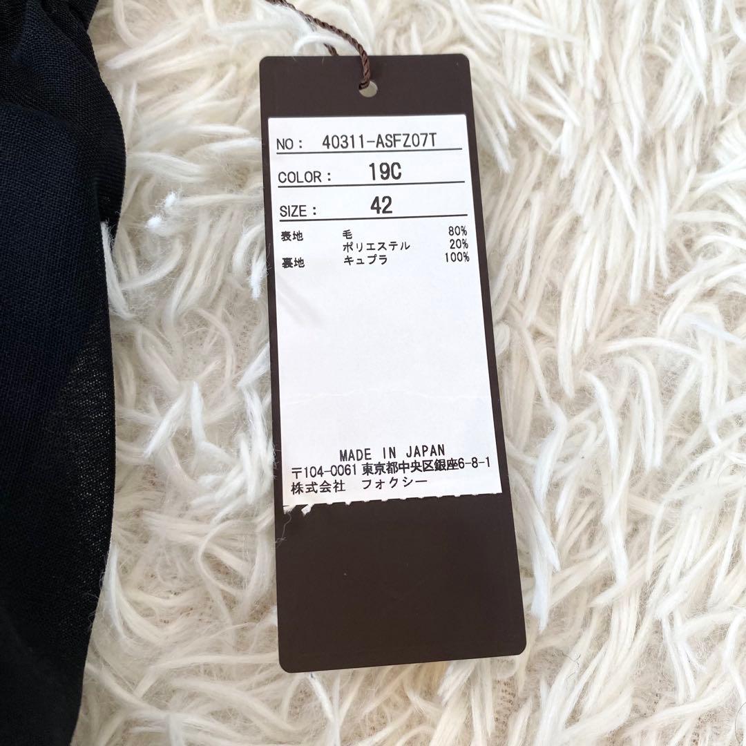 FOXEY フォクシー Ruffles ラッフル シフォンスカート　40311