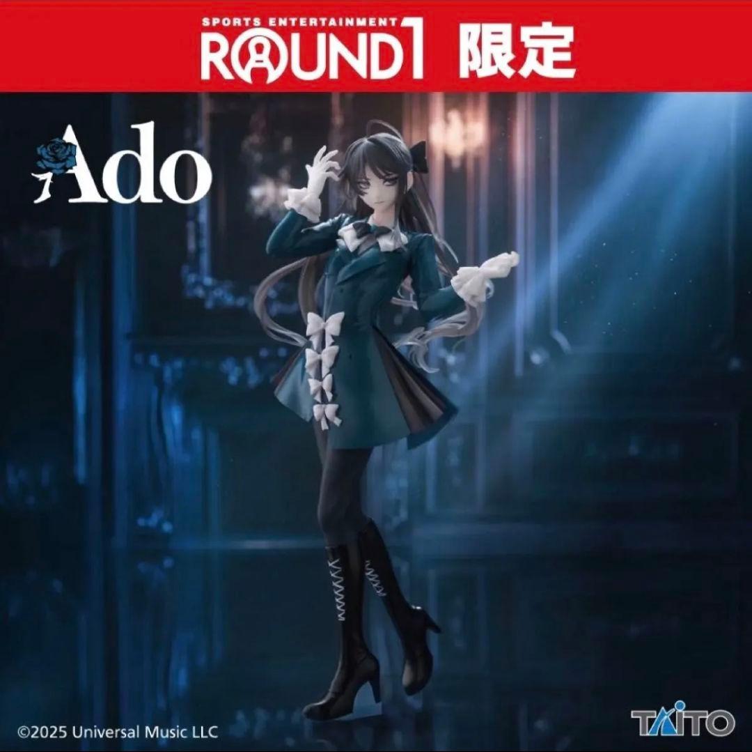 最安値！Ado フィギュア Winter ver. ラウンドワン限定 2個セット