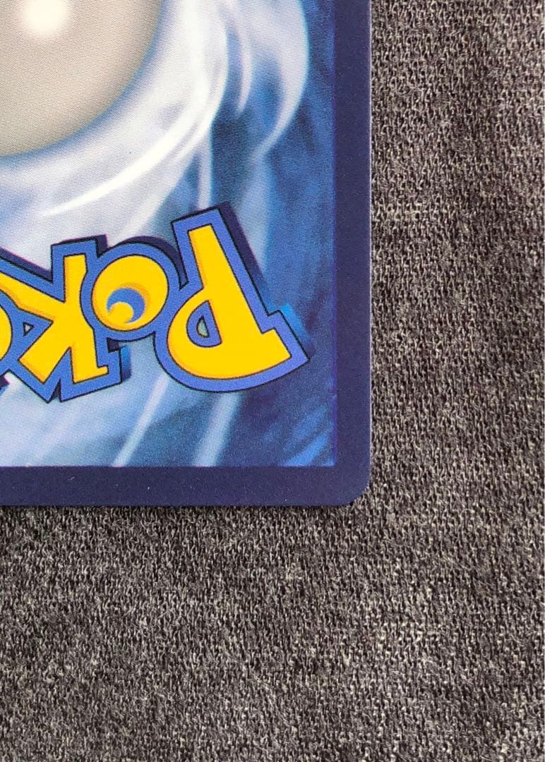 A*i様 ゴッホピカチュウ Pikachu with Gray Fish Hat