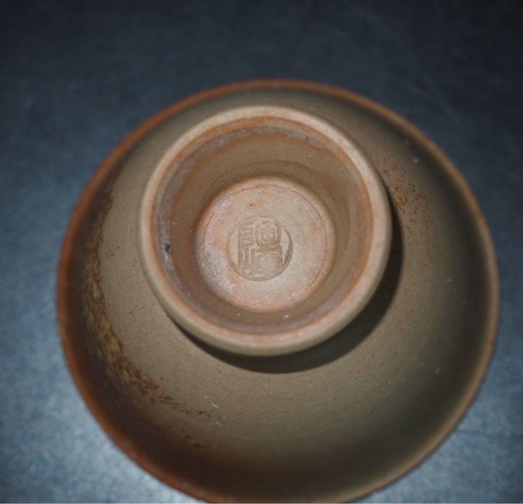 送料無料 陶峰造 備前焼煎茶碗5客 未使用 茶道具 検/楽山紫砂