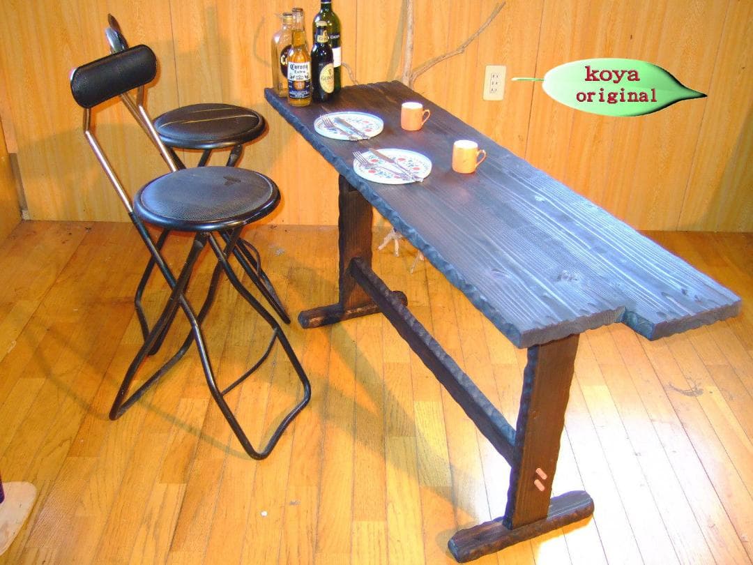 コヤ木工こだわり製作創りたて！オリジナルカウンターテーブル ○コヤ
