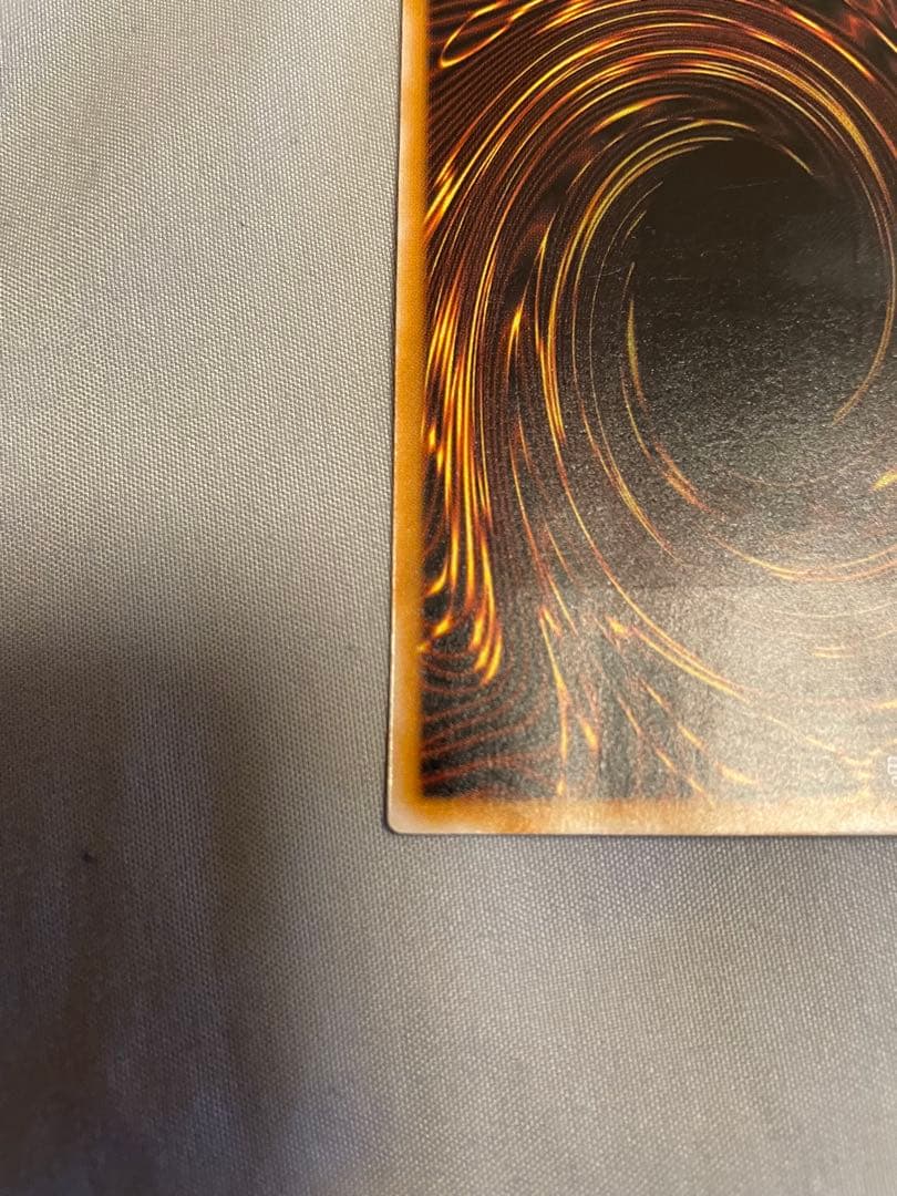 ブルーアイズホワイトドラゴン 青眼の白龍 レリーフ アルティメット 2期