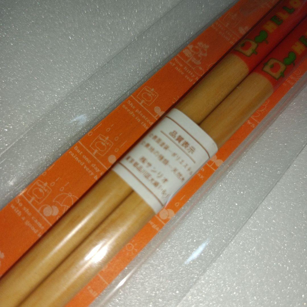 サンリオ ハローキティ 平成レトロ 箸置き お箸 vivitix ダイカット