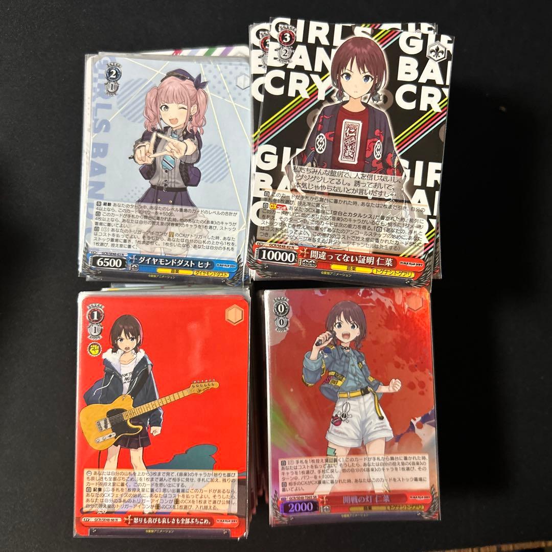 ヴァイスシュヴァルツ ガールズバンドクライ ノーマル 4コン TD BP ヴァイスシュヴァルツ ガールズバンドクライ N4コン TD4コン N4コン+