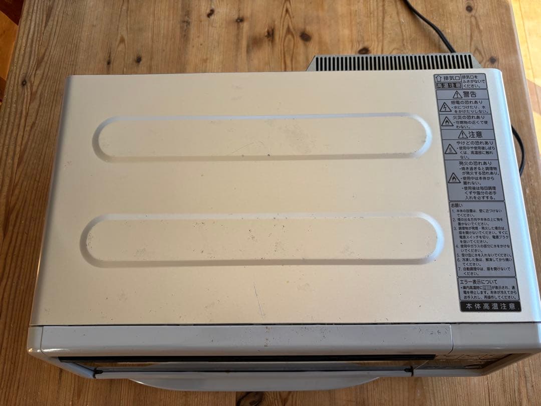 Panasonic けむらん亭 フィッシュロースター NF-RT700 魚焼き