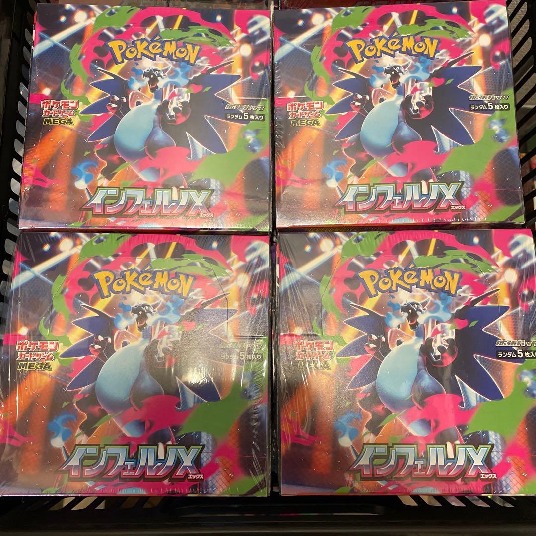 ポケモンカードゲーム インフェルノX 4box シュリンク付き - メルカリ