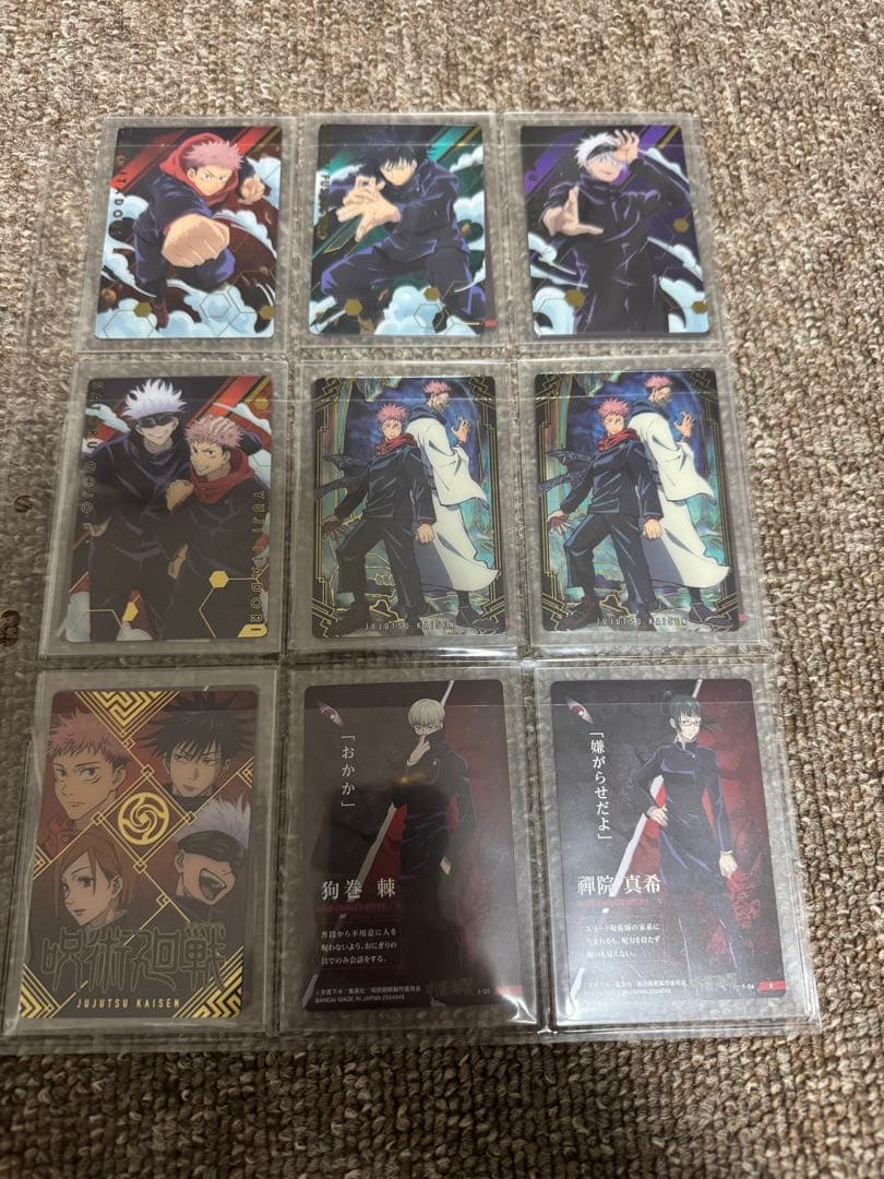 280枚以上】ウエハースカードまとめワンピース、呪術、鬼滅