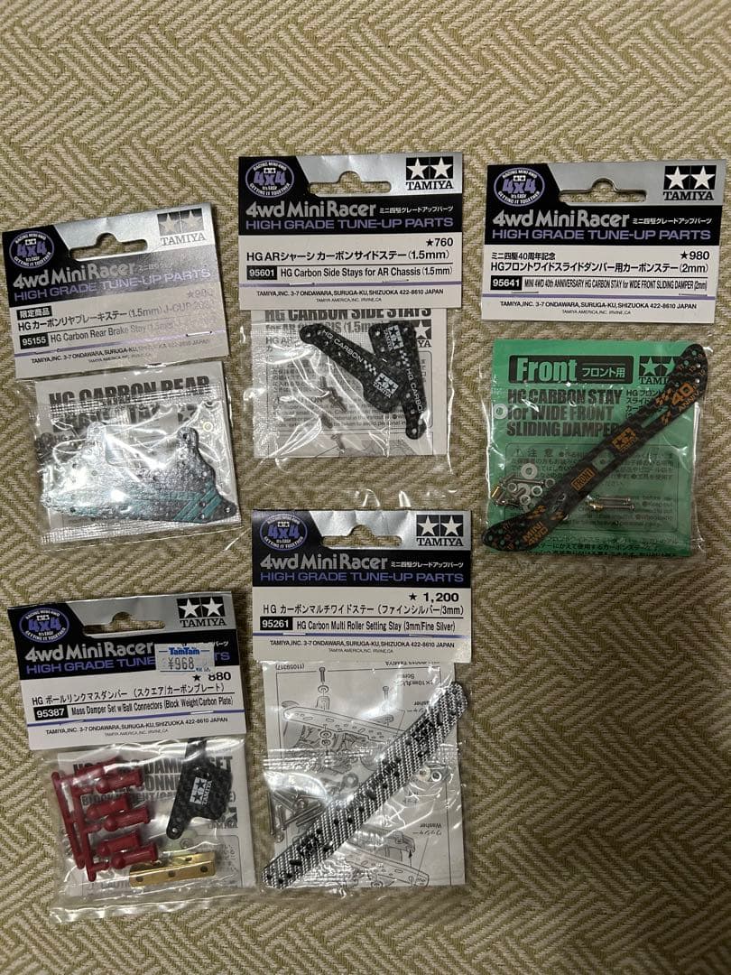 ド*ー様 ミニ四駆 カーボンステー