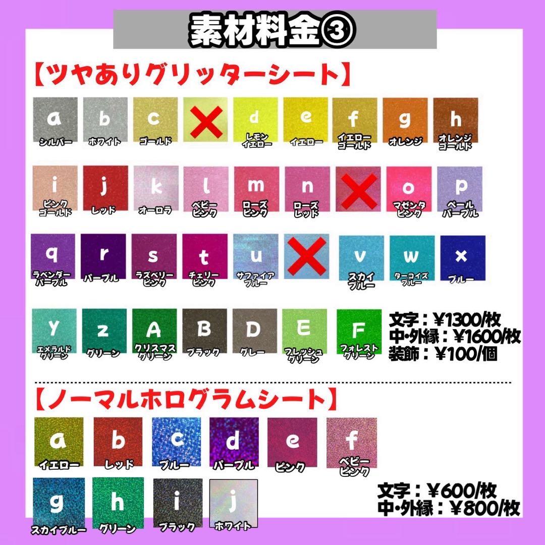 1/28】【1週間以内】【提示】【レビュー割】うちわ文字 - メルカリ