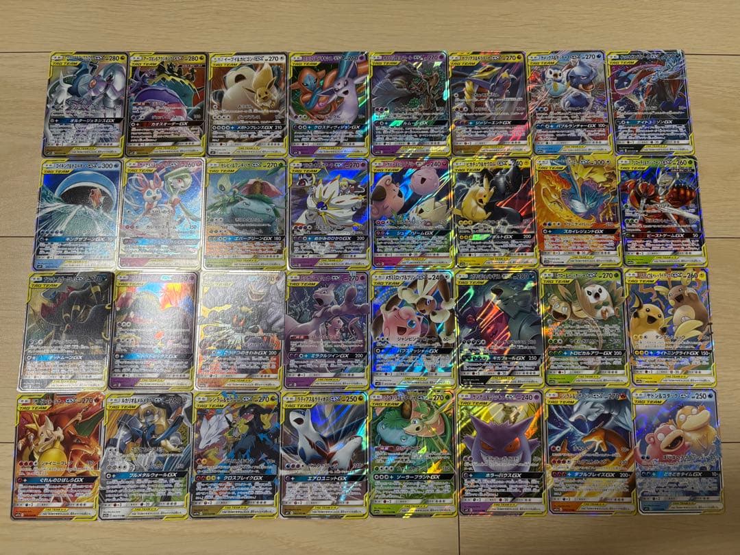 タッグチーム gx rr コンプリートセット タッグチーム GX RR 全32種 コンプリートセット タッグチームRR全32種